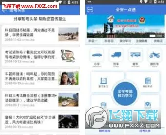 ȫ��һ��ͨ2026���ذ�װv9.1.2 ��Ѱ��ͼ