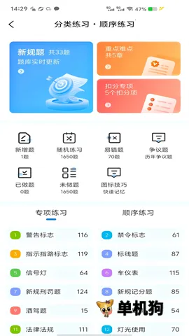 ȫ��һ��ͨ2026���ذ�װv9.1.2 ��Ѱ��ͼ