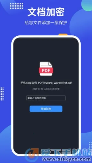 pdf24tools(PDFת������)v1.3 �ٷ������ͼ