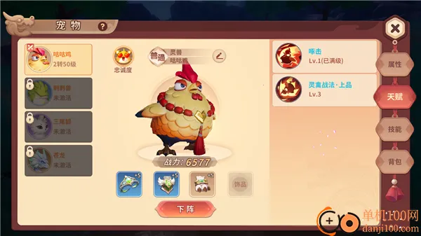 再见江湖安卓版手机版 再见江湖安卓版手机版