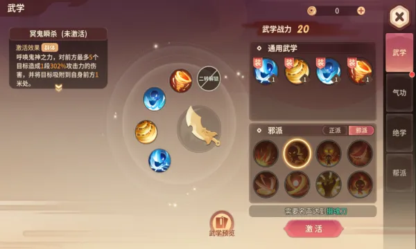 �ټ�������׿���ֻ���v2.25.28 ��Ѱ��ͼ