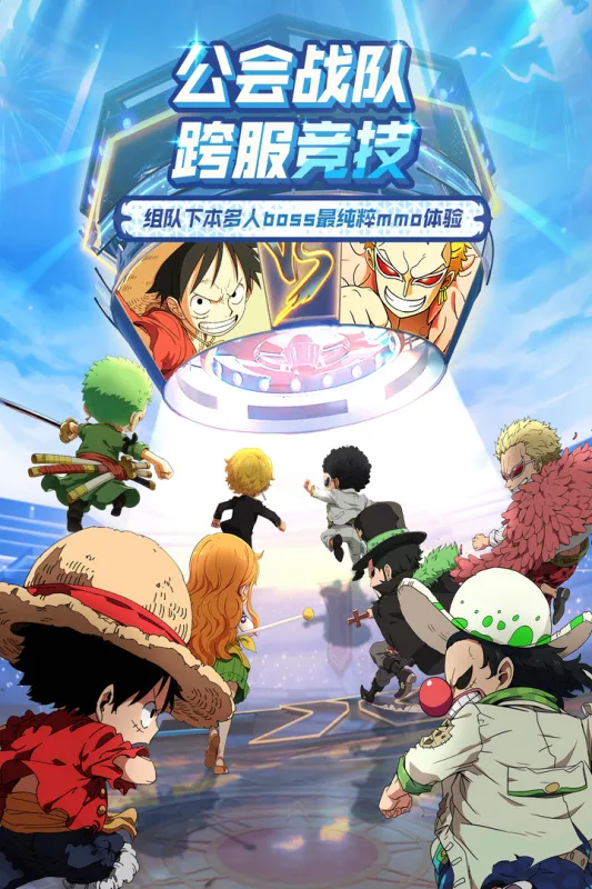 �󺽺�����2026�ٷ�����v1.2.0 �ֻ����ͼ