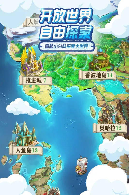 �󺽺�����2026�ٷ�����v1.2.0 �ֻ����ͼ