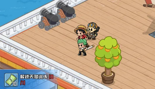 大航海威加2026官方正版 大航海威加2026官方正版