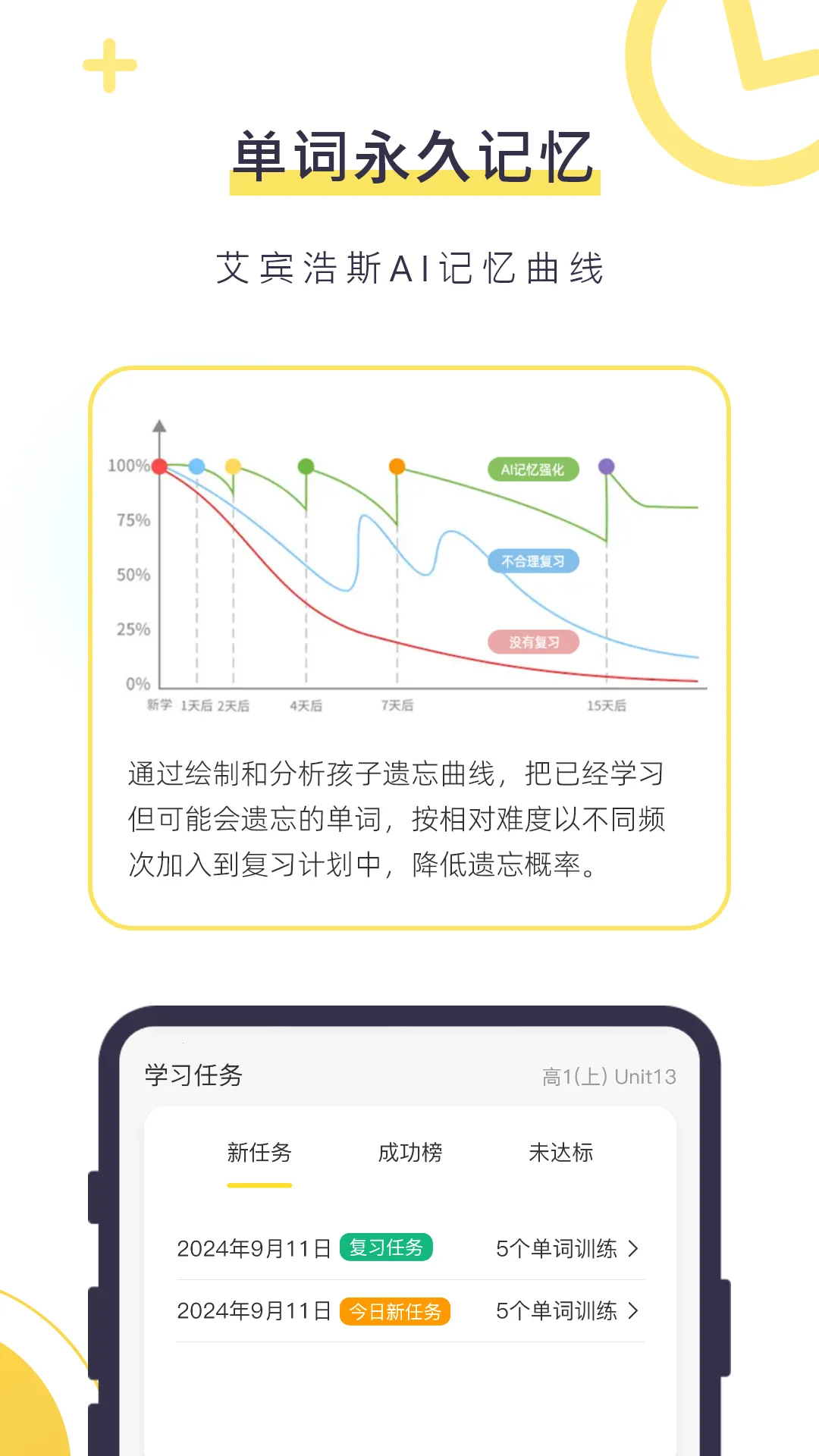 �����ﺢ�Ӷ�(����������������)v5.7.7 �ֻ����ͼ