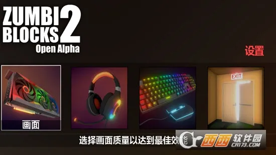 ��ʬ����2(��ʬ������Ϸ)v10.1 ��Ѱ��ͼ