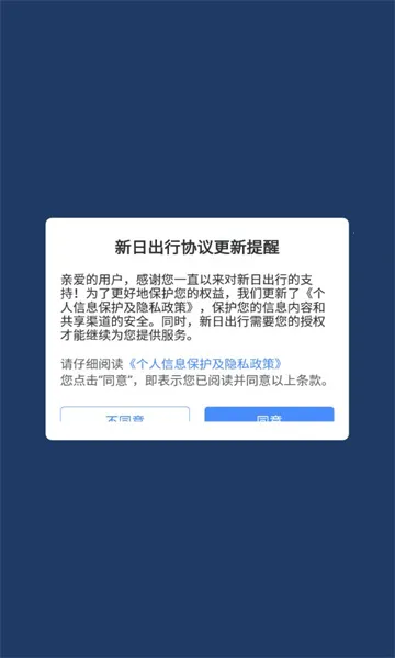 ���ճ��������ֻ���v2.7.2 ��Ѱ��ͼ