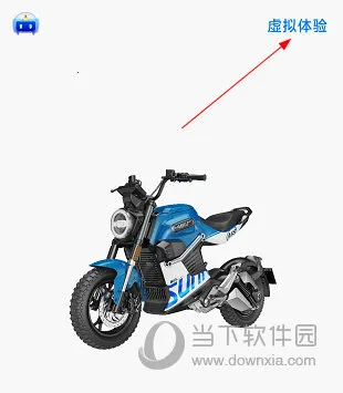 新日出行最新手机版 新日出行最新手机版