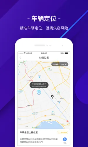 新日出行最新手机版 新日出行最新手机版