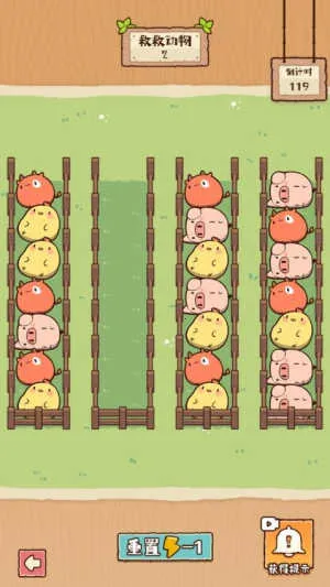 �����е���(������Ϸ������)v1.1.0 �ٷ������ͼ