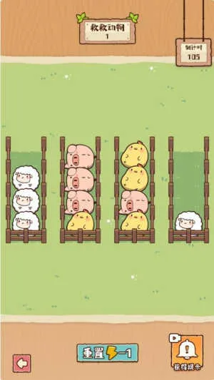 �����е���(������Ϸ������)v1.1.0 �ٷ������ͼ