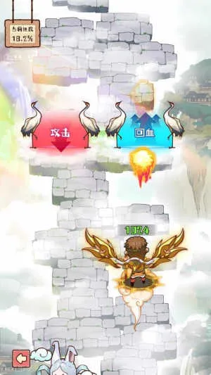 �����е���(������Ϸ������)v1.1.0 �ٷ������ͼ