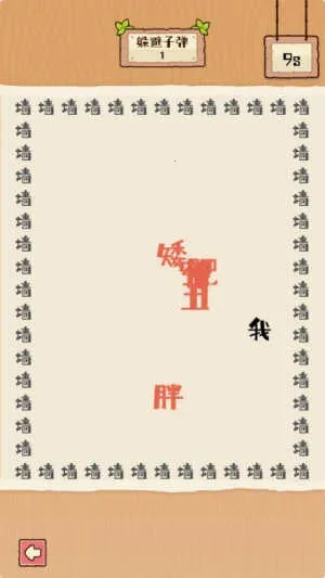 �����е���(������Ϸ������)v1.1.0 �ٷ������ͼ