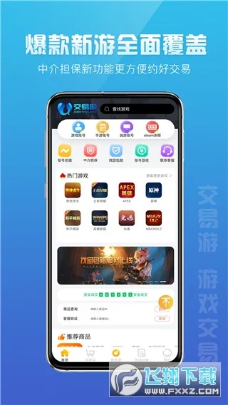 ������2026�ٷ�����v2.2.8 �ֻ����ͼ