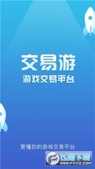 ������2026�ٷ�����v2.2.8 �ֻ����ͼ