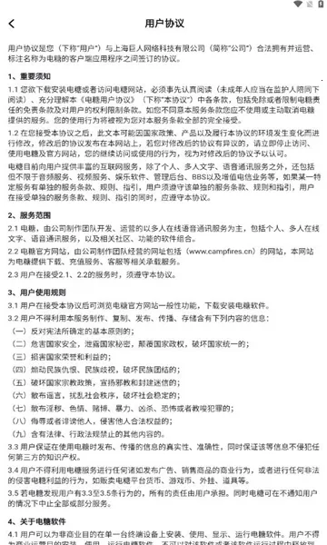 ���ǰ�׿���ֻ���v1.7.1 �ٷ������ͼ