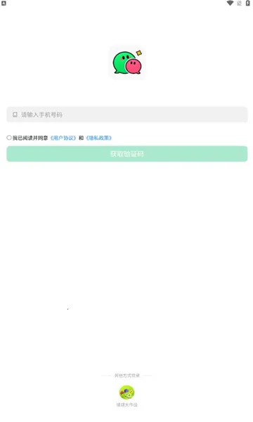 ���ǰ�׿���ֻ���v1.7.1 �ٷ������ͼ