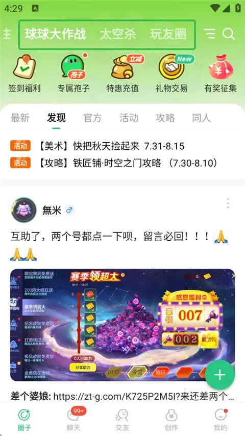 ���ǰ�׿���ֻ���