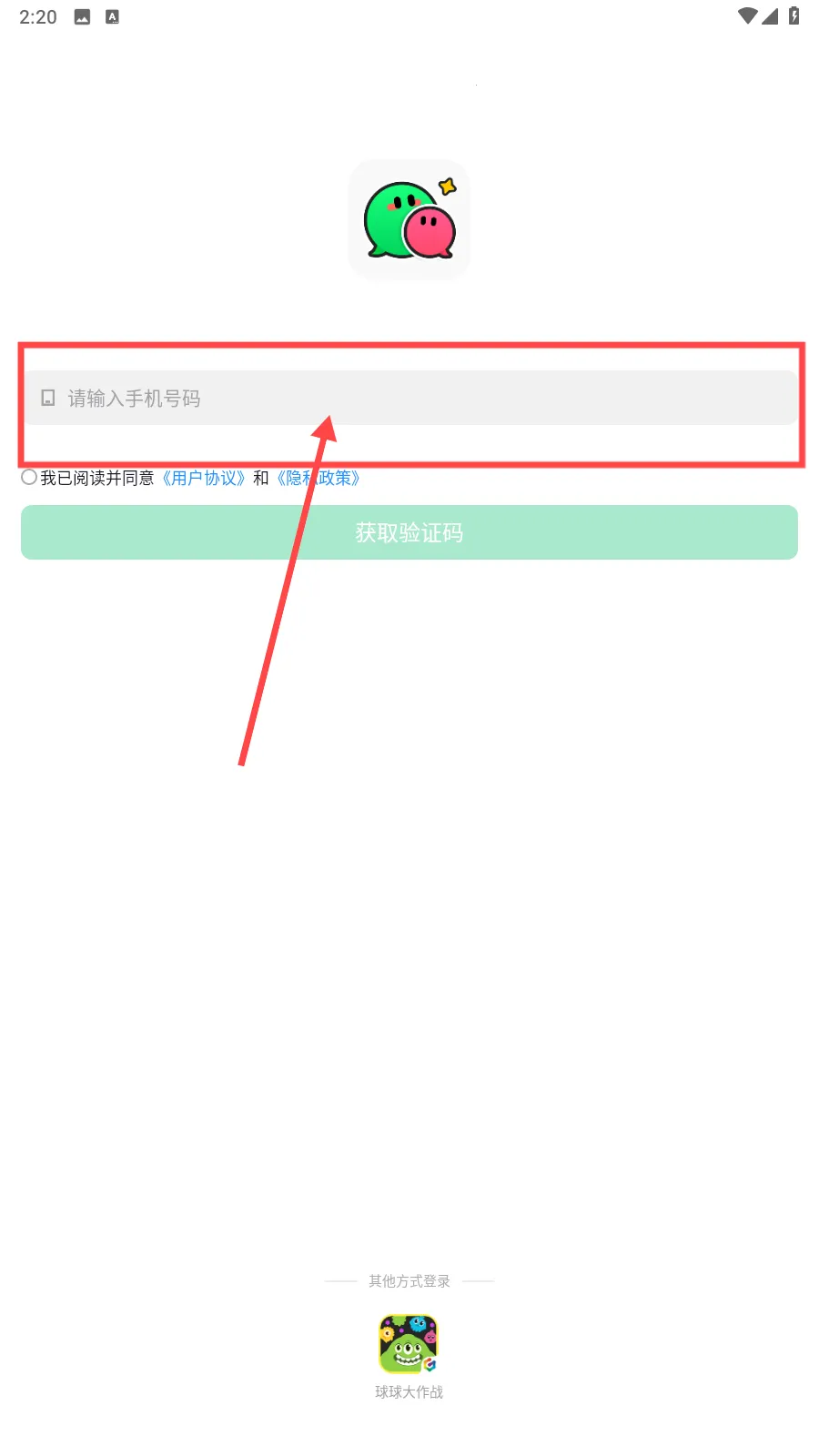 ���ǰ�׿���ֻ���