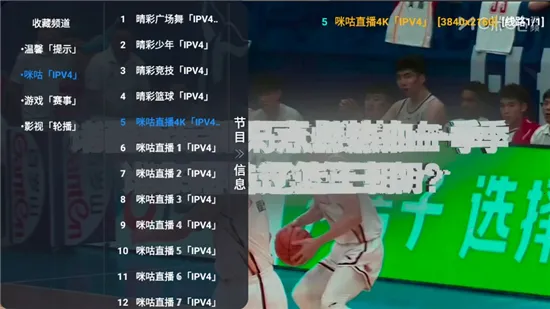 ȫ��Ӱ��(Ӱ����Դƽ̨)v6.1.7 �ֻ����ͼ