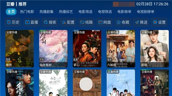 ȫ��Ӱ��(Ӱ����Դƽ̨)v6.1.7 �ֻ����ͼ