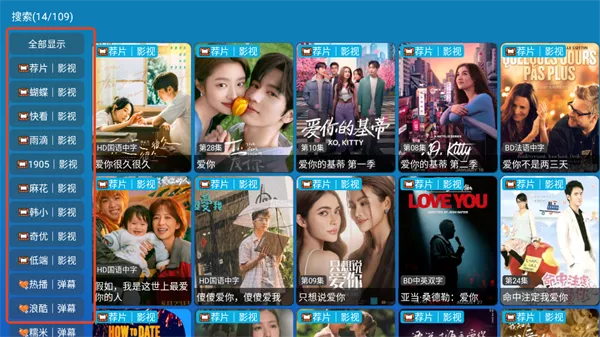 全网影仓(影视资源平台) 全网影仓(影视资源平台)