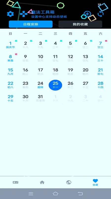 ħ�������䰲׿���ֻ���v1.0.7 ��Ѱ��ͼ