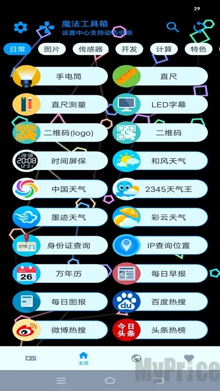 ħ�������䰲׿���ֻ���