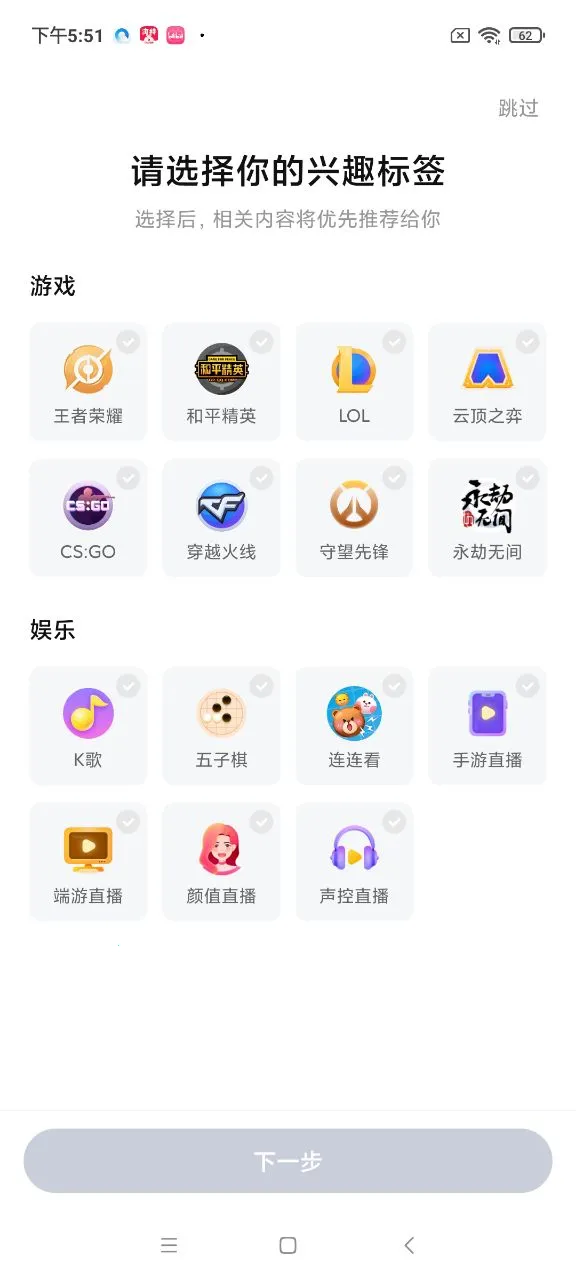 ����(��Ϸ����ƽ̨)v9.53.5 ��׿���ͼ