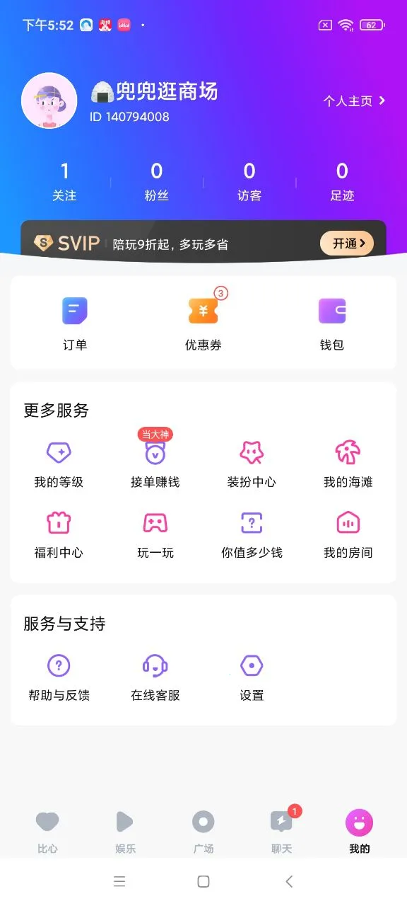 ����(��Ϸ����ƽ̨)v9.53.5 ��׿���ͼ