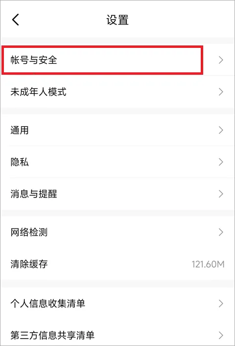 比心(游戏陪玩平台) 比心(游戏陪玩平台)