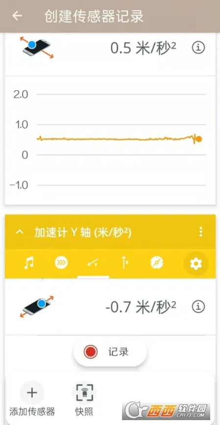 ��ѧ��־(��ѧʵ�鹤��)v6.7.0 ��Ѱ��ͼ