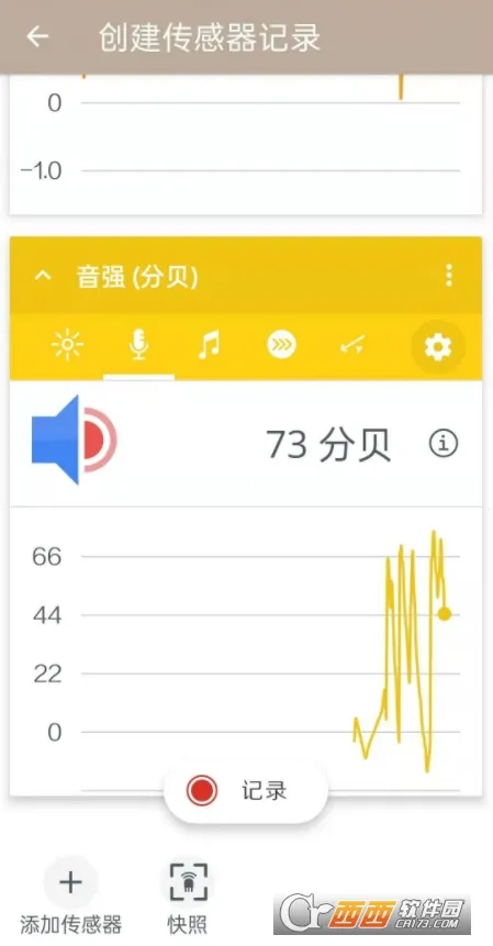 ��ѧ��־(��ѧʵ�鹤��)v6.7.0 ��Ѱ��ͼ