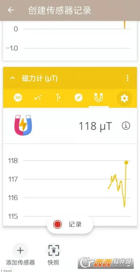 ��ѧ��־(��ѧʵ�鹤��)v6.7.0 ��Ѱ��ͼ