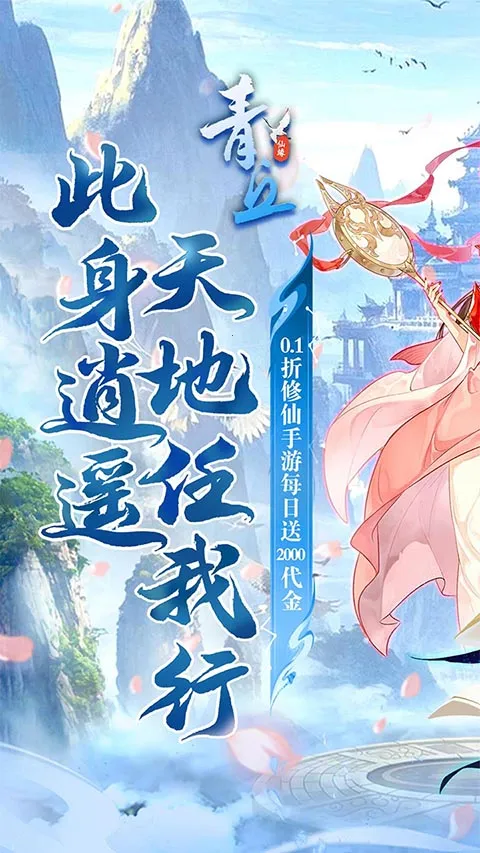 ����(���ɹһ���Ϸ)v1.0.01 �ֻ����ͼ