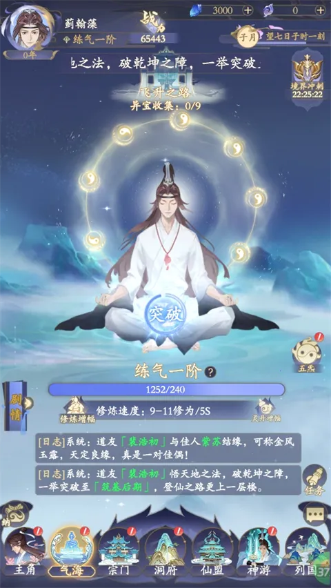 ����(���ɹһ���Ϸ)