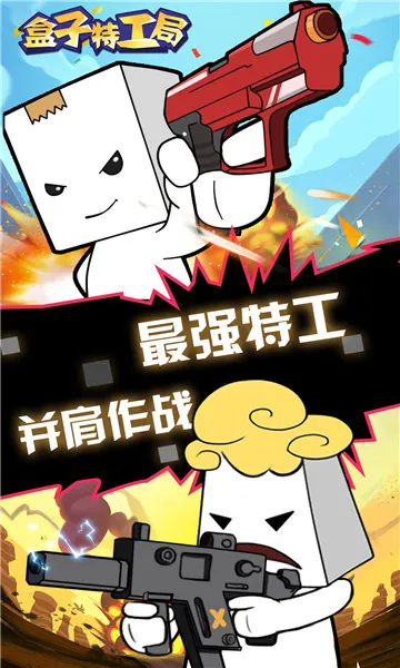 �����ع���(����ð����Ϸ)v2025.06.498 ��׿���ͼ