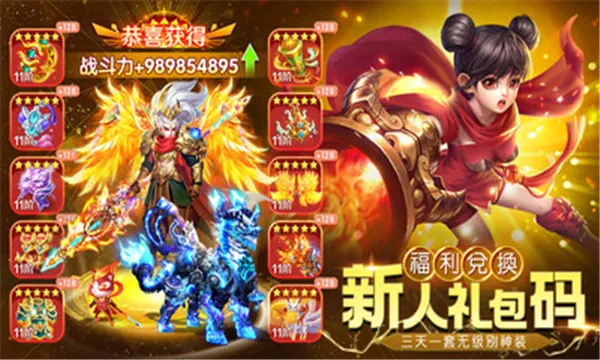 ��������2026���ذ�װv1.2.243 ��׿���ͼ