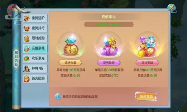 ��������2026���ذ�װv1.2.243 ��׿���ͼ