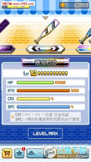 ����Ӣ��2026�ٷ�����v1.7.9 ��Ѱ��ͼ