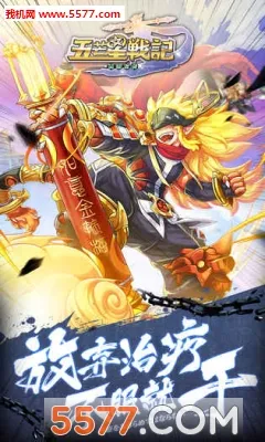 ��â��ս��2026�ٷ�����v1.140 �ֻ����ͼ