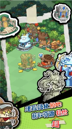 ��â��ս��2026�ٷ�����v1.140 �ֻ����ͼ