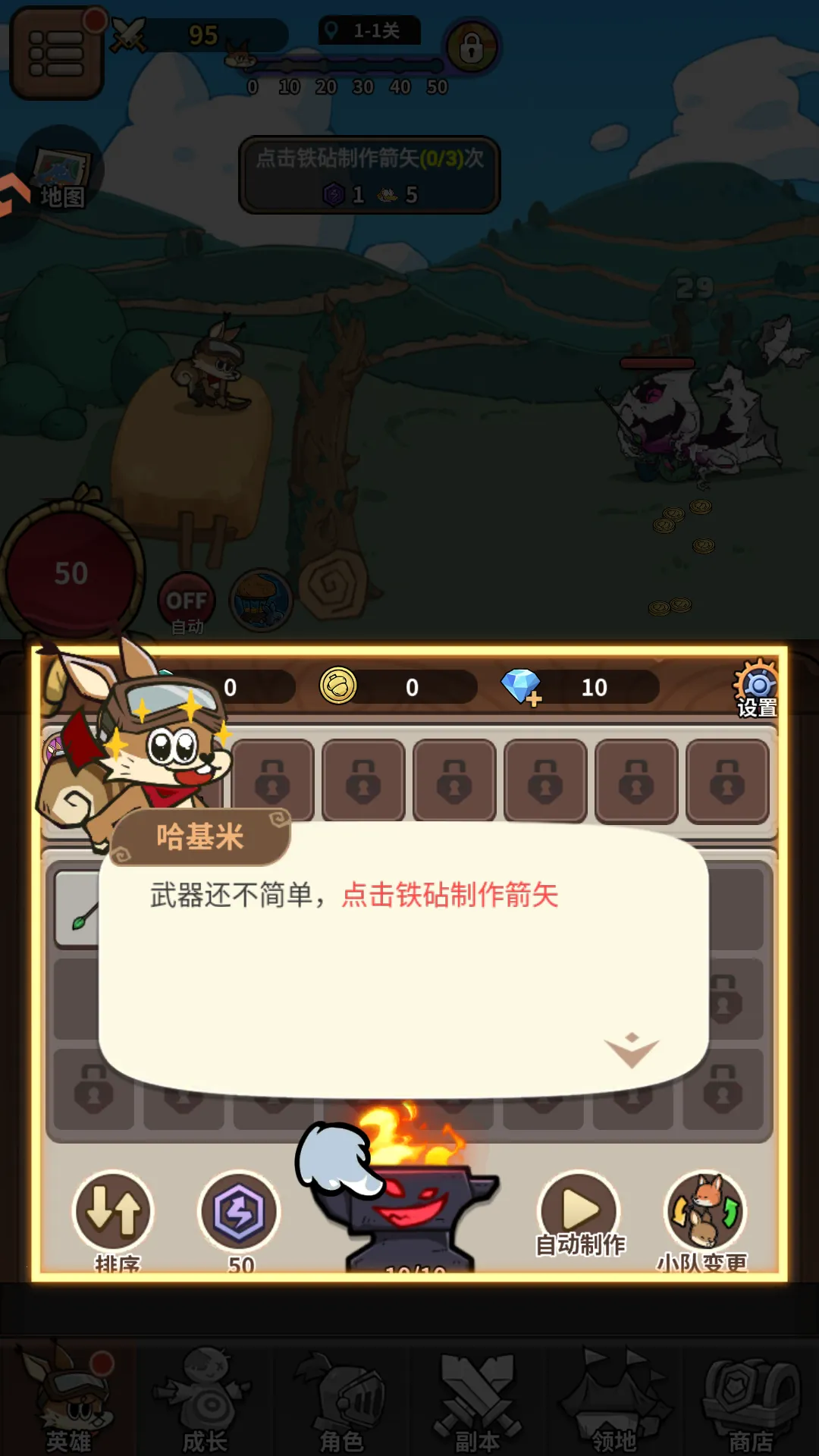 五芒星战记2026官方正版 五芒星战记2026官方正版