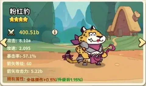 五芒星战记2026官方正版 五芒星战记2026官方正版