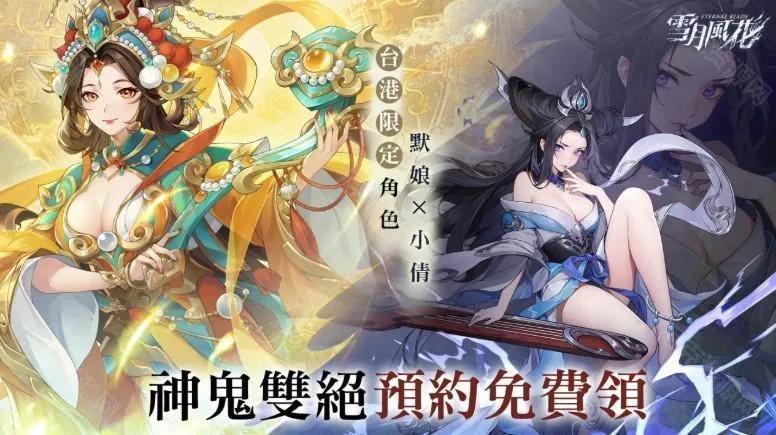 ѩ�·绨2026���ذ�װv1.0.6 �ֻ����ͼ