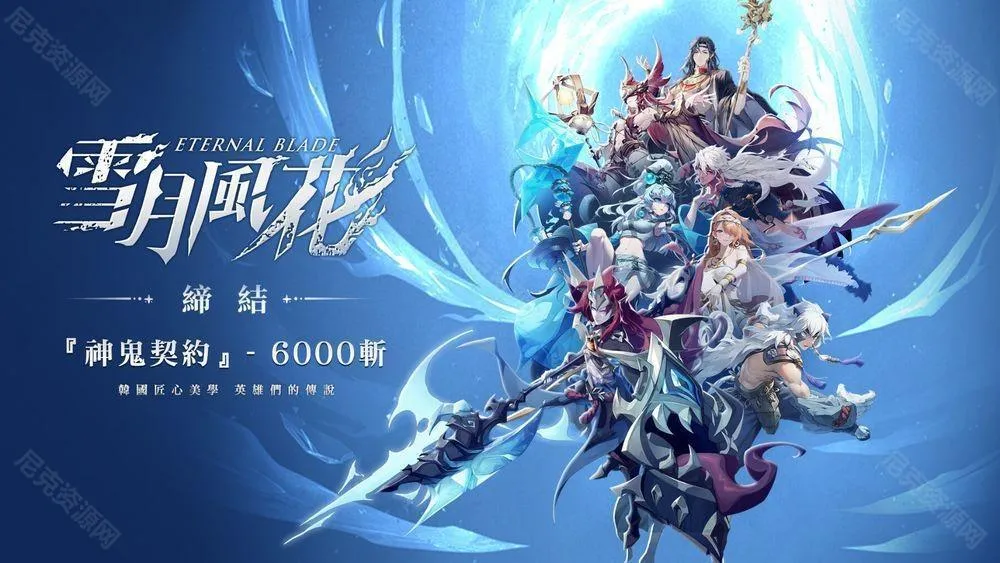 ѩ�·绨2026���ذ�װv1.0.6 �ֻ����ͼ