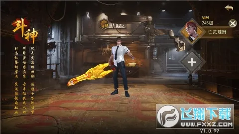 ��ת����(������Ϸ������)v1.0.2 ��Ѱ��ͼ