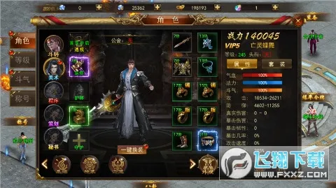 ��ת����(������Ϸ������)v1.0.2 ��Ѱ��ͼ