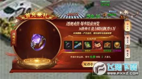 ��ת����(������Ϸ������)v1.0.2 ��Ѱ��ͼ