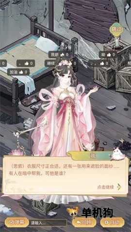 ����ļ�2026���ذ�װ